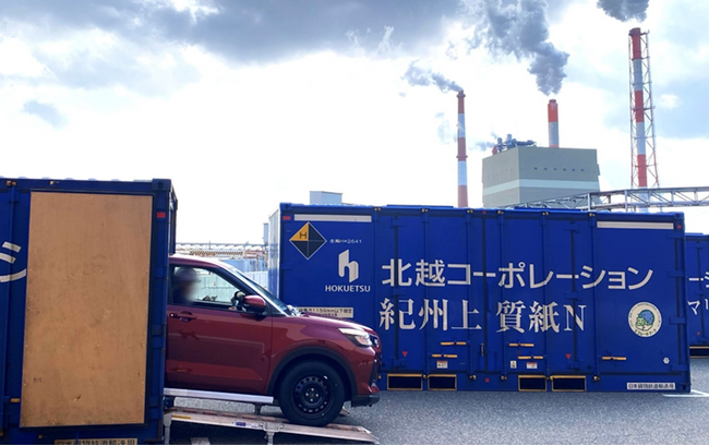 鉄道を活用した紙と自動車、異業種ラウンドマッチング輸送※の開始について
