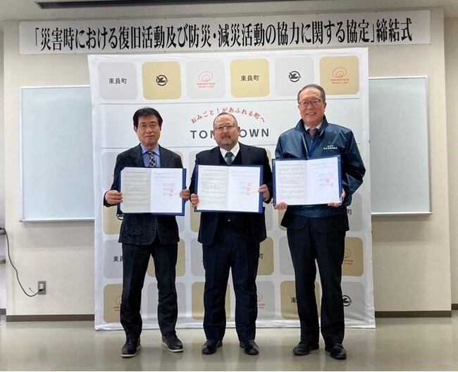 【災害発生時の早期復旧へ】JRD、三重県東員町、東員町社会福祉協議会の三者間において協定を締結