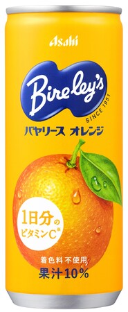 『バヤリースオレンジ』4月8日発売