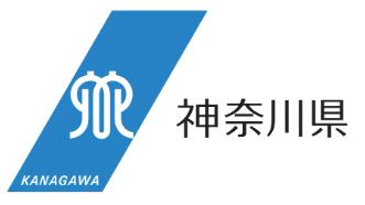神奈川県立県民ホール本館再整備基本構想策定委員会の委員を募集します!
