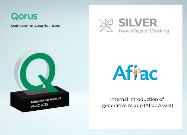 「Aflac Assist powered by GPT-3.5/4」が“New Ways of Working Award”銀賞を受賞