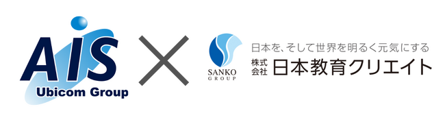 日本教育クリエイトとの業務提携についてのお知らせ
