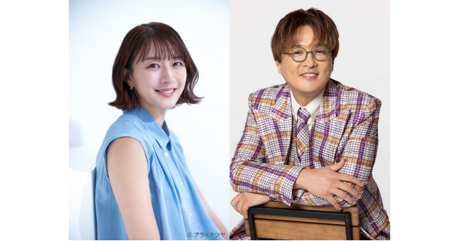 【新番組】早朝の新ワイド『Brand-New Morning』。パーソナリティは月曜日～木曜日は大島由香里／金曜日は純烈・酒井一圭に決定！