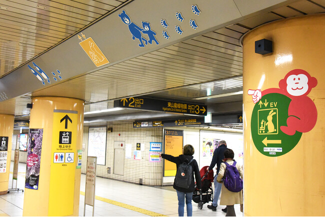 「東山公園駅」構内に柔らかく立体的な案内表示を設置