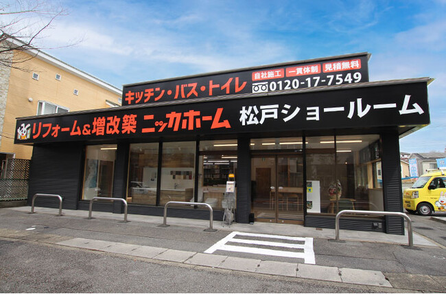 【千葉県松戸市】関東圏34店舗目のショールームが3月22日にNEW OPEN！！