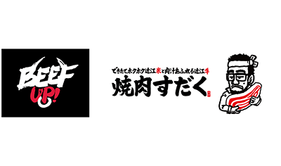株式会社総合近江牛商社が滋賀レイクススポンサー締結