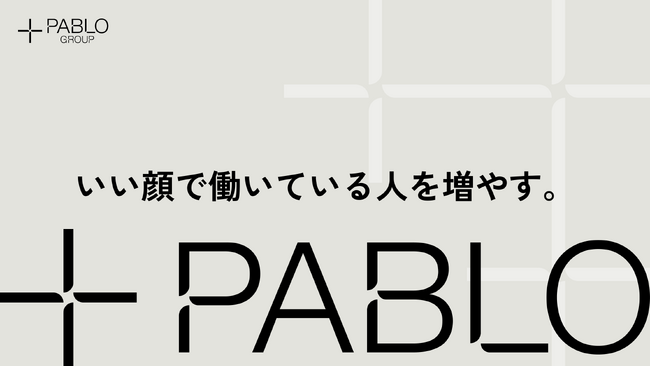 PABLOグループ、ミッション・ロゴを刷新し、コーポレートWEBサイトをフルリニューアル