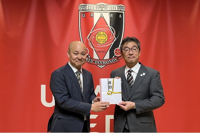 浦和レッズ「レッズサイクル活動支援金贈呈式」を実施