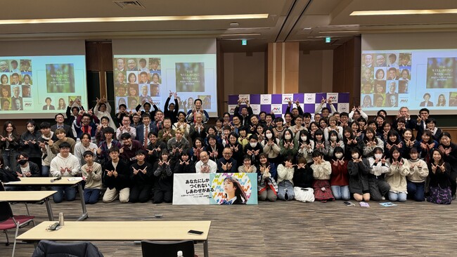【武蔵野大学】３月22日（土）にウェルビーイング学部生主催のスペシャル企画 「ウェルビーイング学への第一歩！ 一日ウェルビーイング学部体験」を開催