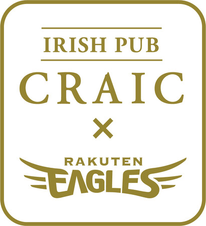 【楽天イーグルス】楽天イーグルス公認店『IRISH PUB CRAIC × EAGLES』誕生！