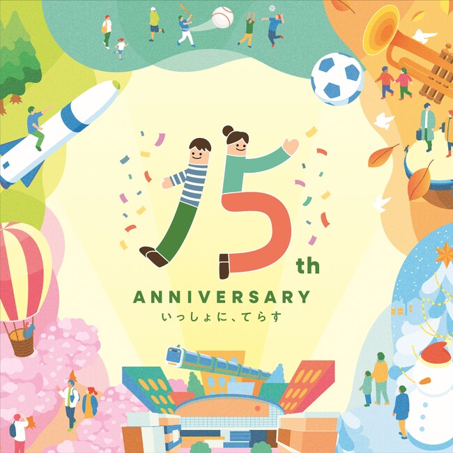 たまプラーザ テラス 開業15周年を迎えるアニバーサリーイヤーにさまざまな企画を実施 第一弾は「いちごフェスティバル」を開催