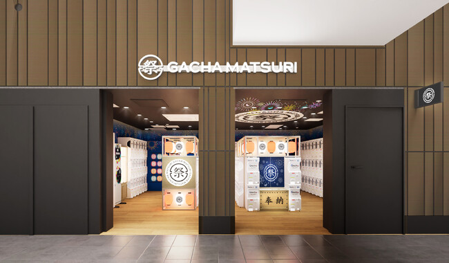 お祭りをコンセプトにした賑やかなガチャ(R)専門店「GACHA MATSURI」　2025年3月18日（火）関西国際空港第1ターミナルビルにオープン