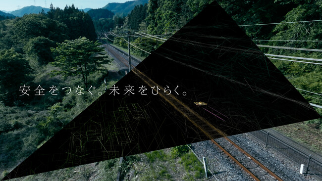 鉄道環境に対応したドローンを用いた鉄道点検ソリューションの実現に向けてスタートアップ3社は鉄道会社と連携します