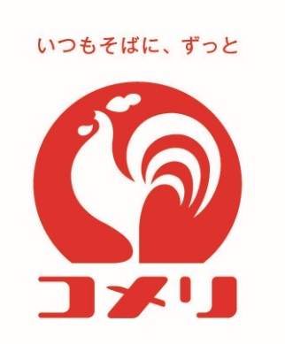 株式会社コメリが設立したＮＰＯ法人コメリ災害対策センターと、北海道　恵庭市との「災害時における物資供給に関する協定」のご案内