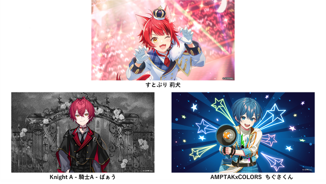 莉犬(すとぷり)率いる『あにぱに』が、劇場アニメ『怪盗クイーンの優雅な休暇(バカンス)』の主題歌を担当！新曲「Queen's illusion」で映画を彩る！