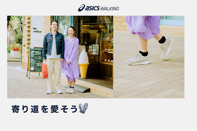 ASICS WALKING「PEDALA」シリーズから「PEDALA RIDEWALK 2」を発売