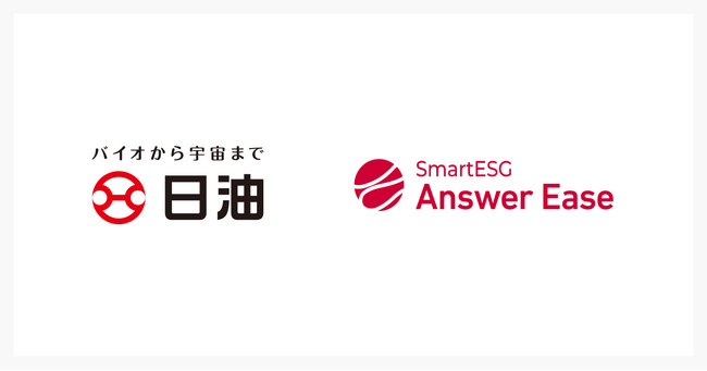 日油に、ESG AIエージェント「Answer Ease by SmartESG」を提供開始