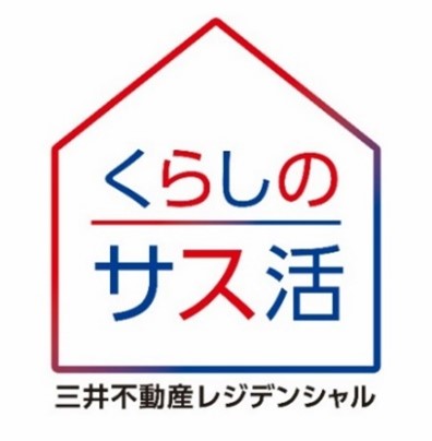 「入居者が捨てるゴミ」を「入居者が使うトイレットペーパー等」へ再資源化するサービス　豊洲エリアのマンション2物件約800戸を対象に運用開始