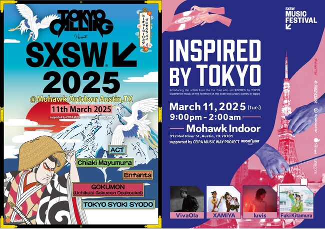 SXSW 2025ショーケース「TOKYO CALLING」「INSPIRED BY TOKYO」開催！大盛況だったライブの模様をレポート！