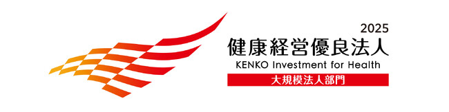 ラキール、「健康経営優良法人2025（大規模法人部門）」に3年連続で認定