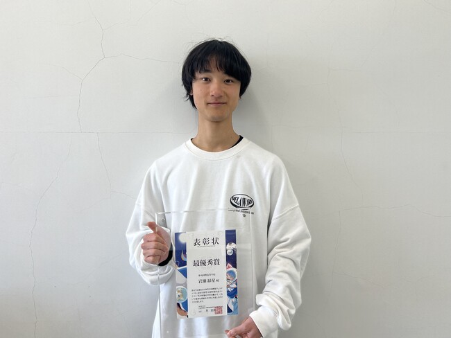 通信制高校の中央国際高等学校の生徒が「第43回 専門学校映像フェスティバル 高校生部門 90秒映像コンテスト」で最優秀賞を受賞
