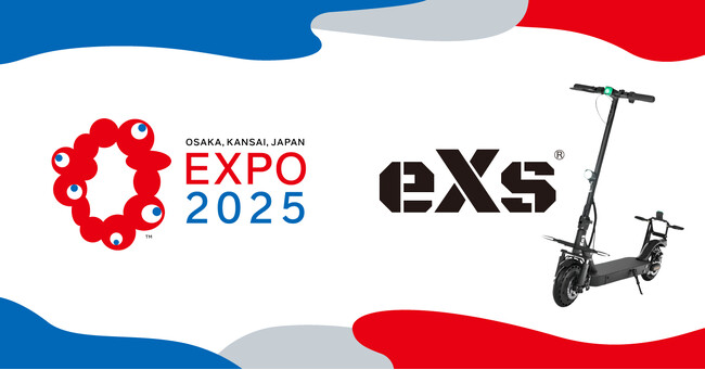 ノル人をツクる：カスタムジャパンのラストワンマイル解決する次世代モビリティ「eXs（エクス）」で大阪・関西万博のスムーズな会場運営を支援