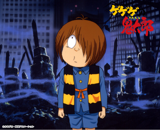 「ゲゲゲの鬼太郎」90’sアニバーサリー・BD-BOX　発売記念放送　決定！　＆　下巻パッケージ用描き下ろしイラスト・パッケージデザイン　公開！！