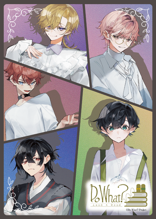 朗読劇プロジェクト「Do What?」#01〈どうして世界は美しいの？〉3月15日(土)よりチケット一般販売開始！ゲストキャスト葉山翔太よりコメントも到着！公演日当日に甘いプレゼントも配布決定！