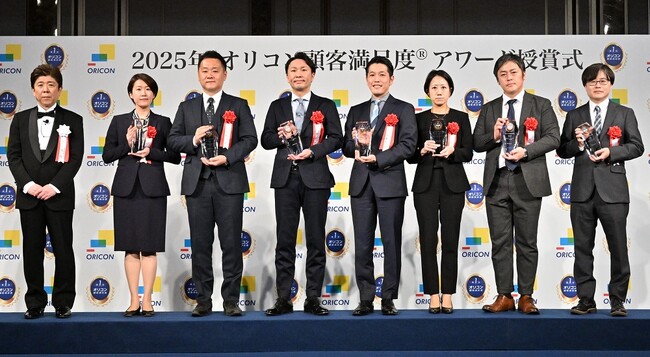 2025年 オリコン顧客満足度(R)アワード 開催レポート　2024年度、顧客満足度総合1位を受賞した過去最多102社にトロフィーを贈呈