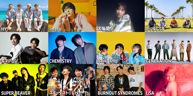 豪華アーティストが集結！沖縄で異例の動員を誇るHY主催の音楽フェスライブの模様をフジテレビNEXTで独占放送決定！『HY SKY Fes 2025』