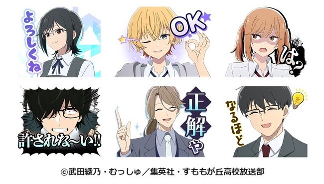 TVアニメ「花は咲く、修羅の如く」LINEスタンプ・着せかえ　配信開始のお知らせ