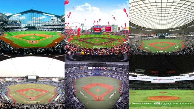 【パ・リーグ6球団共同企画】40,000名様を球場に無料ご招待!