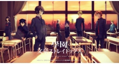 スマートフォン向けゲーム『學園文豪ストレイドッグス』AnimeJapan 2025に出展！