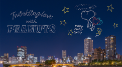 日本初のPEANUTSのドローンショーが8日連続開催！コミック誕生75周年記念にスヌーピーが大阪の夜を彩る