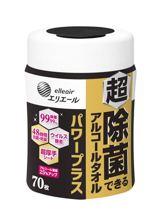 “99.99%除菌、ウイルス除去、48時間抗菌・防臭※1”が叶う！『エリエール 超 除菌できるアルコールタオル パワープラス』新発売