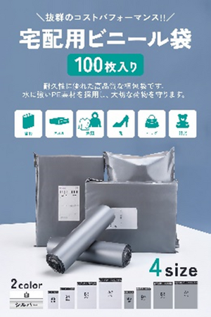 【不動産業者向け】引越し挨拶ギフトの注文受付開始 日用雑貨の詰め合わせを低価格で提供