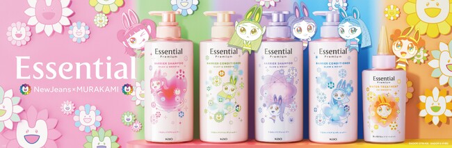 「Essential　Premium」シリーズから、NewJeans×MURAKAMIスペシャルデザインボトルが数量限定発売