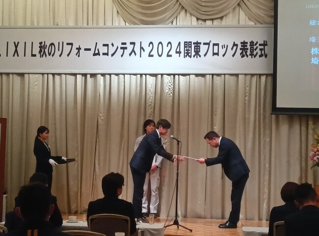【株式会社Ginza】「LIXIL秋のリフォームコンテスト2024」において神奈川県・埼玉県の２拠点で総合ポイント賞「第１位」を受賞致しました