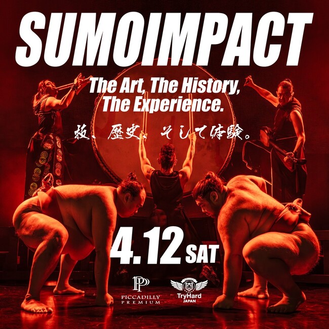 【大阪市北区】大阪・梅田のナイトクラブ「PICCADILLY PREMIUM」で、新しい相撲エンターテイメント「SUMOIMPACT」が誕生！