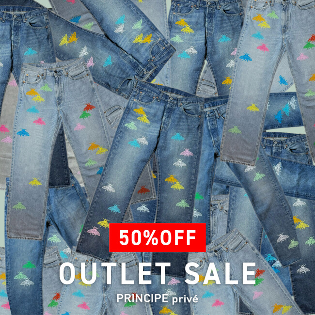 【50％OFF】カスタマイズブランド「プリンチペプリヴェ」公式サイトにてアウトレットセールを開催中。新たに多数のカスタマイズプロダクトがラインナップに追加。