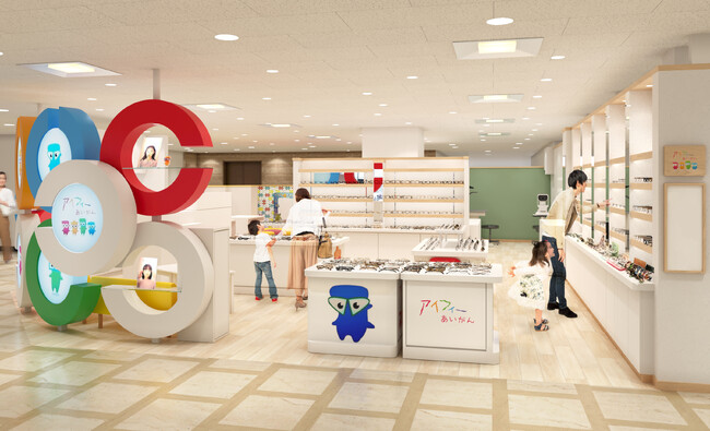 【関西のパパ・ママ必見!】子どもメガネ専門店「アイフィーあいがん」が大幅リニューアル!