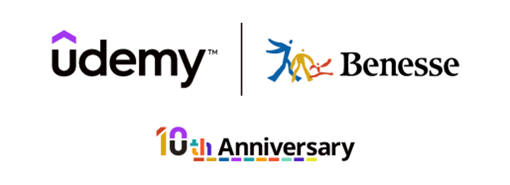 ベネッセ、オンライン動画学習プラットフォーム「Udemy」の国内展開から10周年　周年記念キャンペーン「Dear Possibility」を本日より開始