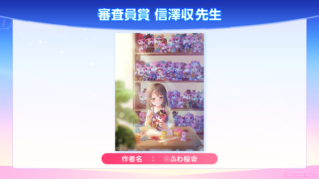 「グローバンドリ！イラストコンテスト」 受賞作品を発表！