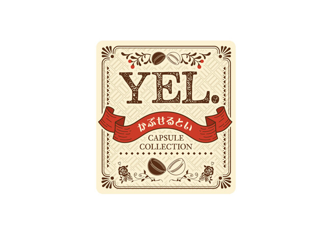 インバウンド向けカプセルトイブランド「YEL Capsule Collection」ローンチ！