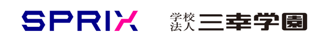 株式会社スプリックスが展開する「そら塾」と、学校法人三幸学園が母体の「飛鳥未来高等学校」「飛鳥未来きずな高等学校」「飛鳥未来きぼう高等学校」との連携が決定