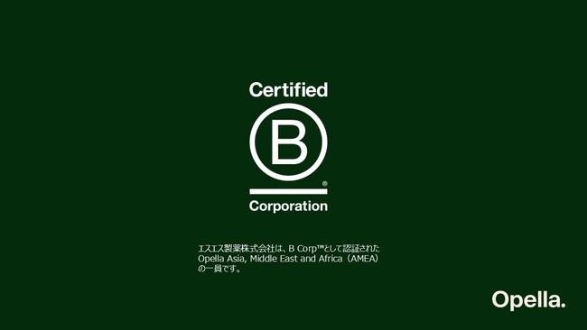 持続可能な環境・社会に対する取り組みが認められ 国際認証「B Corp(TM)」を取得