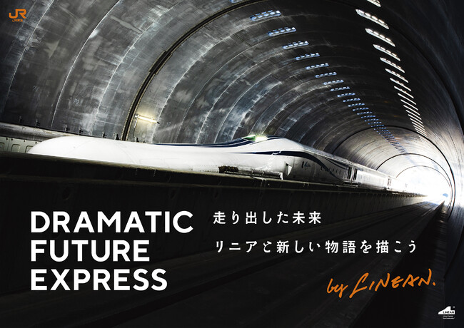 LINEAN PROJECT 第二弾　オリジナルファッションアイテムが誕生！「LINEAN Pop-up Exhibition at YEN TOWN MARKET」