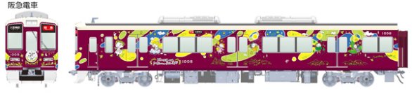 阪急・阪神の鉄道全線でCO2排出量を実質ゼロとする「カーボンニュートラル運行」の開始にあわせてラッピング列車を4月1日（火）から運行します