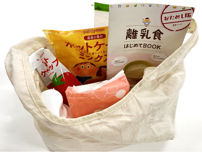 日立市と子育て連携協定を締結 市に代わり商品と情報を提供〔茨城 栃木〕