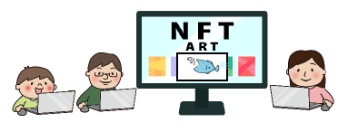 「園児の描いた絵をNFTで残そう!」企画を実施します
